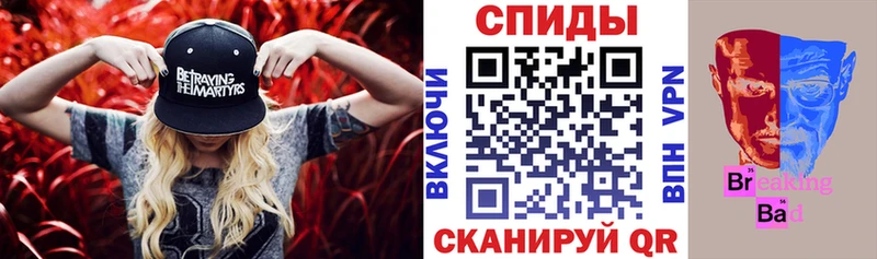 как найти наркотики  Камешково  АМФ Розовый 