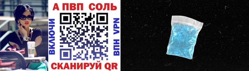А ПВП крисы CK  Камешково 