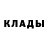 Метамфетамин мет Kaden Calleberg