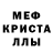 МЕТАМФЕТАМИН пудра Said Champion