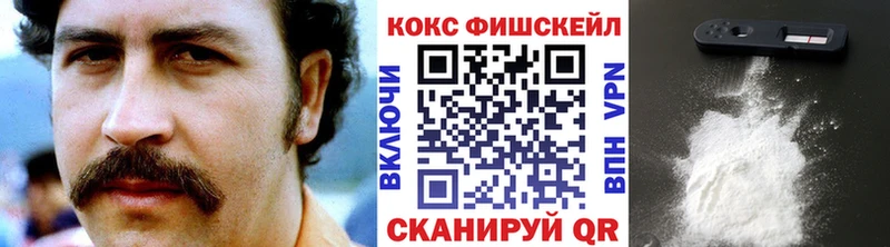 нарко площадка формула  где купить наркоту  Камешково  Кокаин FishScale 