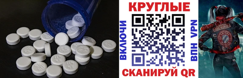 что такое наркотик  Камешково  Ecstasy Philipp Plein 