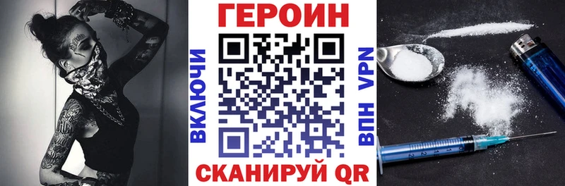 блэк спрут рабочий сайт  наркошоп  Камешково  Героин герыч 