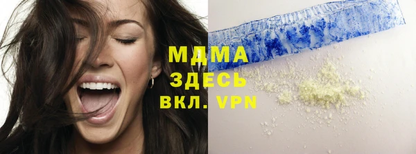 гидра Володарск