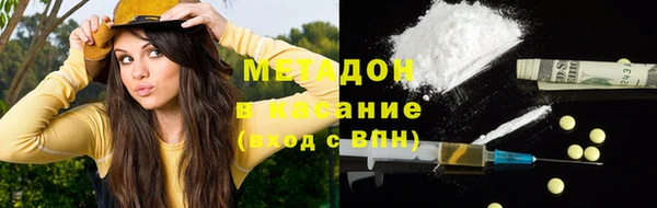 apvp Волоколамск