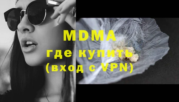 мдма Верхний Тагил