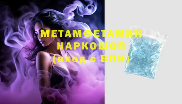 мдма Верхний Тагил