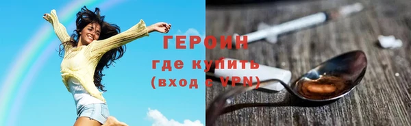 COCAINE Бугульма