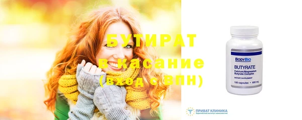 стафф Волосово