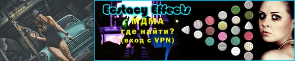 стафф Волосово