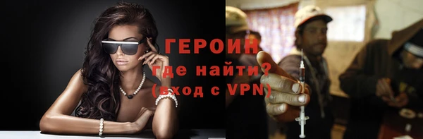 стафф Волосово