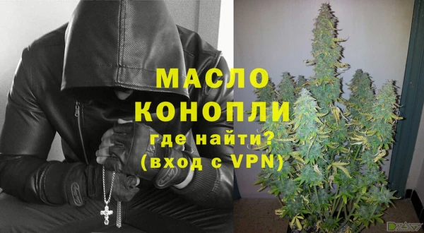 стафф Волосово