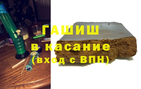 стафф Волосово