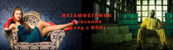 гашиш Верхнеуральск