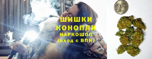стафф Волосово