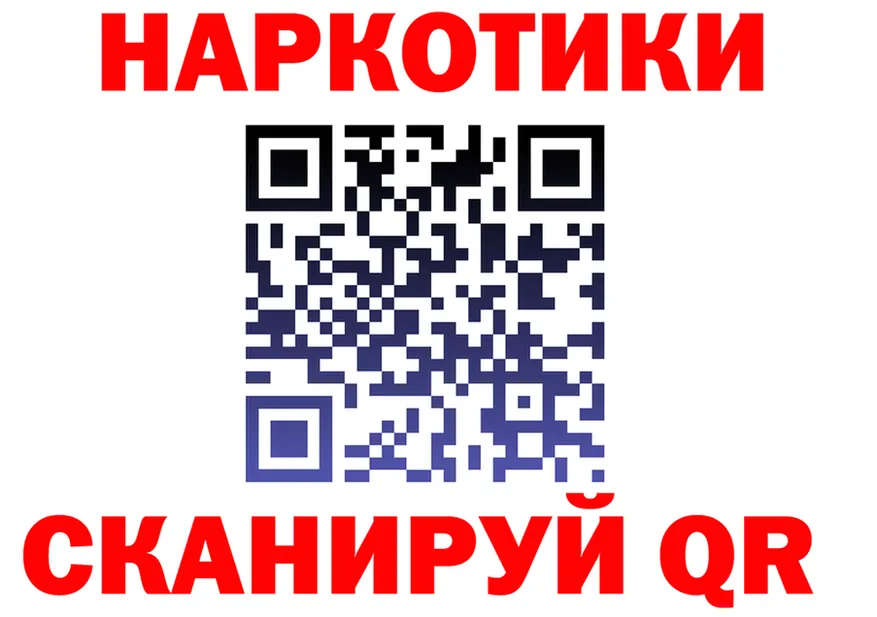 A PVP кристаллы зеркало мориарти mega Камешково