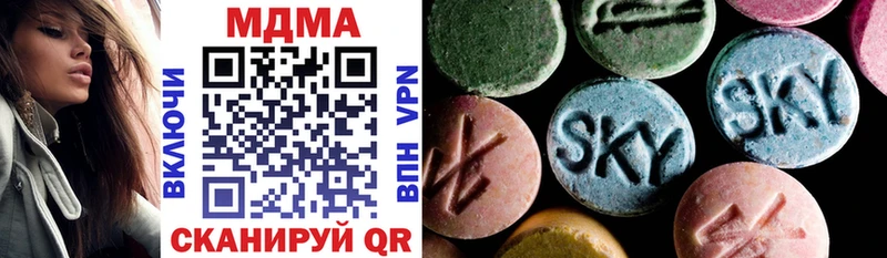 MDMA crystal  хочу наркоту  Камешково 