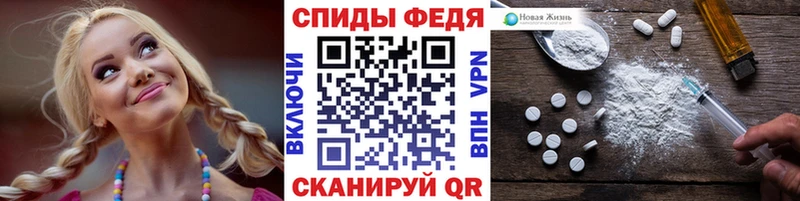 МЕТАМФЕТАМИН кристалл  Камешково 