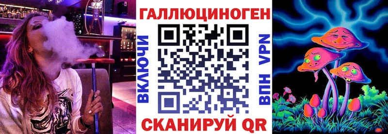 Псилоцибиновые грибы мицелий  Камешково 